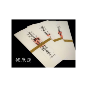 2020atoriesanntaimugofu